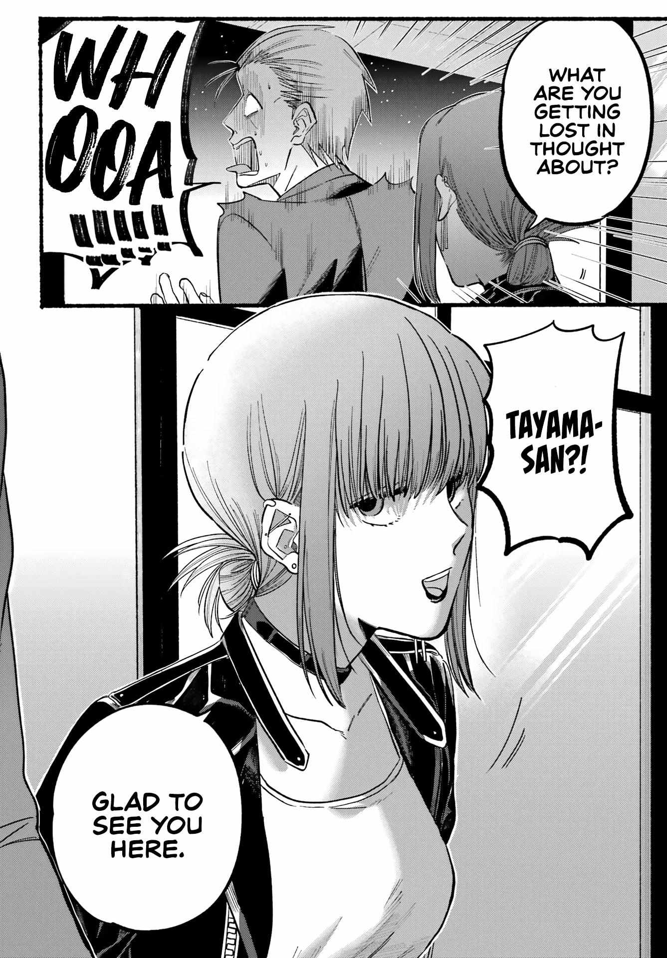 A Story About Smoking at the Back of the Supermarket, Chapter 21 image 07